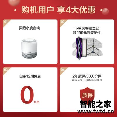 『解密』美的M7 MAX和M7区别大不大？哪个更合适 