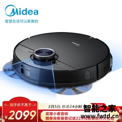 『解密』美的M7 MAX和M7区别大不大？哪个更合适 