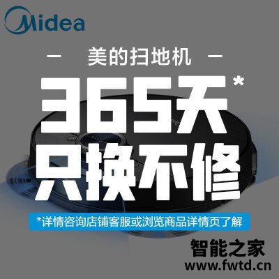 『解密』美的M7 MAX和M7区别大不大？哪个更合适 