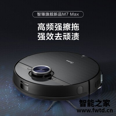 『解密』美的M7 MAX和M7区别大不大？哪个更合适 