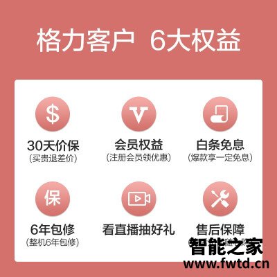 『爆料』格力云酷2代和1代有啥区别?优缺点有哪些 『爆料』格力云酷2代和1代有啥区别?优缺点有哪些