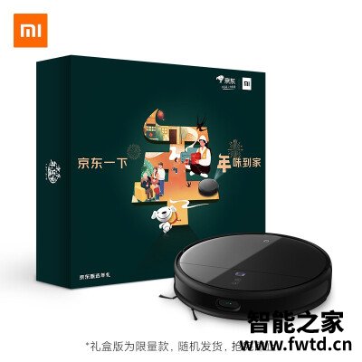 『比较』米家扫地机器人1t和1s有何区别?哪个更值得入手 『比较』米家扫地机器人1t和1s有何区别?哪个更值得入手