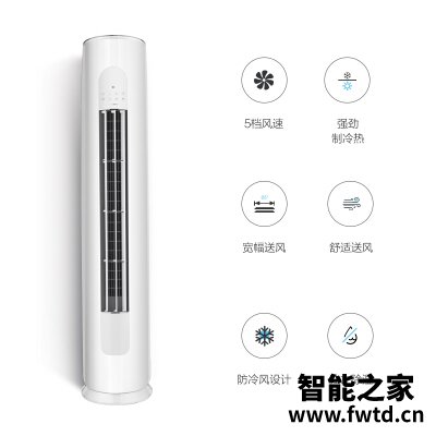 『感受』格力e风和i畅区别是什么?哪个能入手 『感受』格力e风和i畅区别是什么?哪个能入手