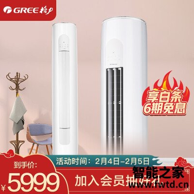 『感受』格力e风和i畅区别是什么?哪个能入手 『感受』格力e风和i畅区别是什么?哪个能入手