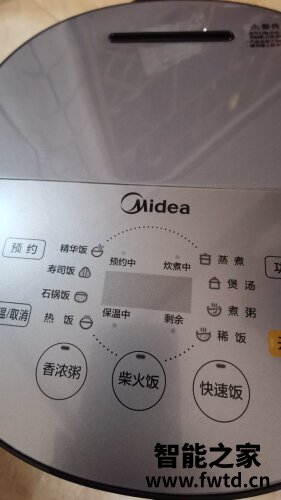 老司机解读美的mb-fb50easy501怎么样？评测质量好不好