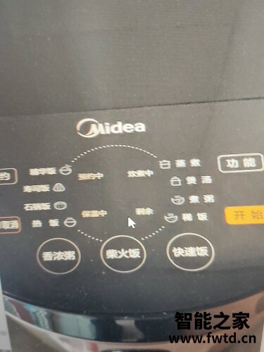 口碑实情分析美的fb40easy501怎么样？评测质量好不好