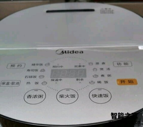 口碑实情分析美的fb40easy501怎么样？评测质量好不好