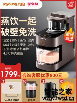 分析区别下九阳k580和k780哪个好？区别都有啥选择哪个？ 