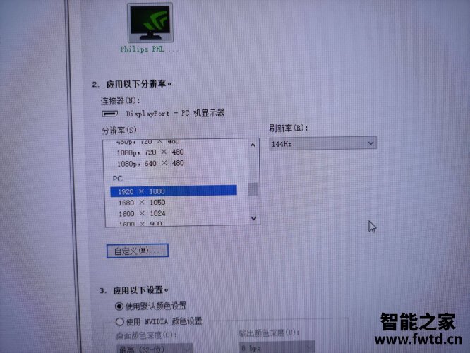 使用一个月后分享飞利浦345m1cr和345b1cr哪款更适合？评测质量好不好