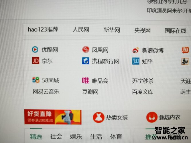 老司机介绍戴尔p2421d和d2421ds区别哪个好？应该怎么样选择