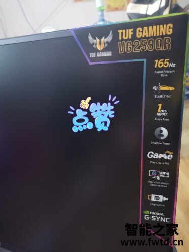用后实情讲解华硕vg249q和vg259q哪个好？评测教你怎么选