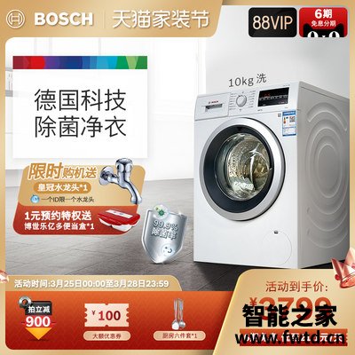 入手对比博世wap282602w和 博世242602哪个好呢？到手感觉区别大吗？ 