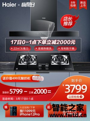 谁了解海尔MA3T8参数还可以不？是真的很优质吗！ 