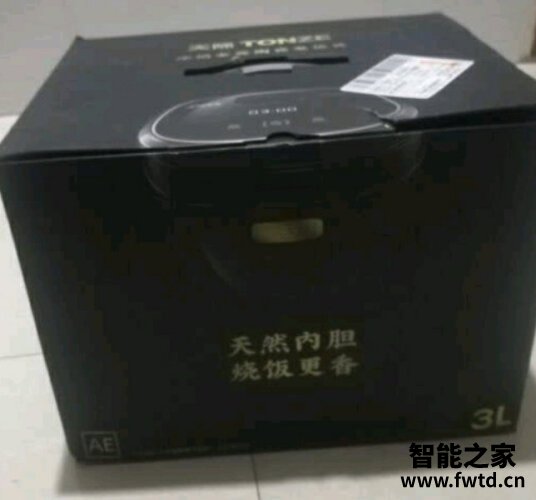 【开箱解读】天际fd30d_w与fd30a-w哪款更适合？评测质量好不好