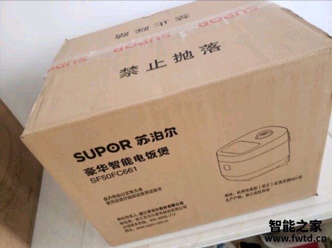 「入手体验」苏泊尔sf50fc661和665区别哪款更适合？评测质量好不好