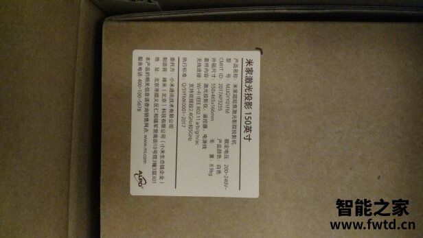 米家激光电视怎么样?划算吗?多人被骗被坑是真的? 米家激光电视怎么样?划算吗?多人被骗被坑是真的?