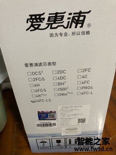 「求助」爱惠浦4fcs和7fcs区别 哪款好用？图文爆料分析
