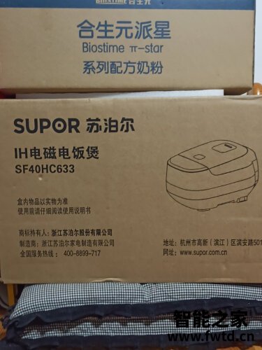使用一个月后分享苏泊尔sf40hc69怎么样？评测值得入手吗
