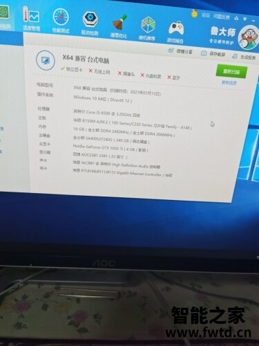 使用一个月后分享金士顿a400和a2000的区别？哪款性价比更好
