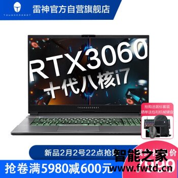 吐槽对比雷神911Plus巨兽和911Plus2代哪个好呢？区别大不大如何选择？ 