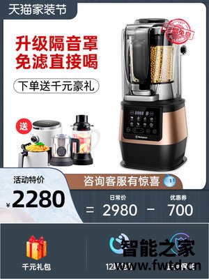谁了解：西屋E15评测怎么样？值不值的买,评测两周经验分享！ 