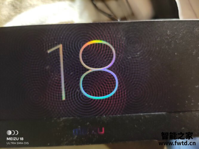 【用后说说】魅族18和18pro区别怎么选？评测分析哪款更好
