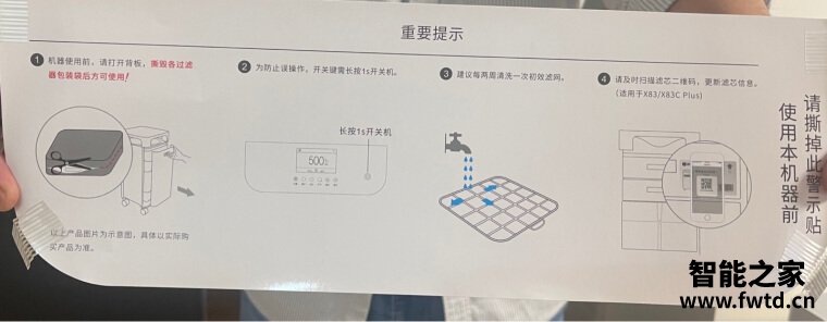 经验解析352x83cplus和ao史密斯kj440f哪个好点？应该怎么样选择