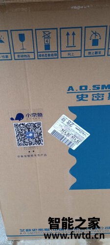 「一定要知道」史密斯380B—F和B12P的区别？哪款性价比更好