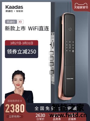 凯迪仕X9剖测感觉如何，怎么样？真实情况如何！ 