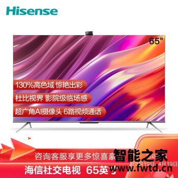 看看：海信电视65E5G质量如何，到底怎么样？使用一个月感受分享！！ 