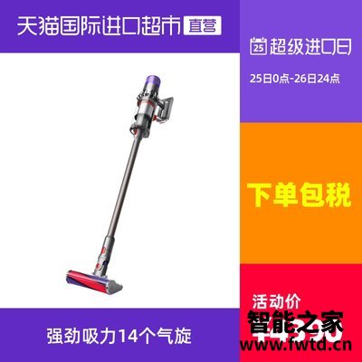 看看：戴森V11PE fluffy吸尘器评价怎样，评测怎么样？真相揭秘中！！！ 