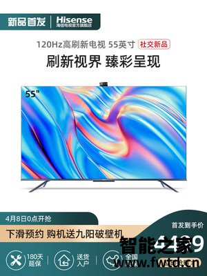 对比如何海信55e7g和55e8d哪个更好？区别不同点都有什么？ 