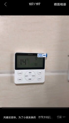 「一定要了解」欧普f165与f175区别  哪个更好用？应该怎么样选择