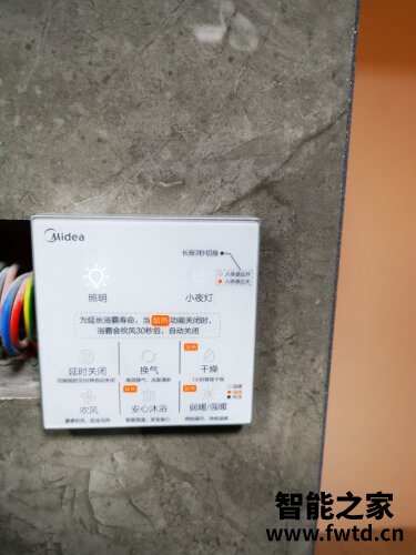 老司机解读美的m0425-x和m0525-x  哪个更好用？评测教你怎么选