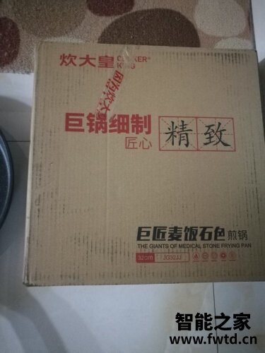 良心解读炊大皇JG32JJ平底锅/煎锅怎么样评测质量值得买吗？