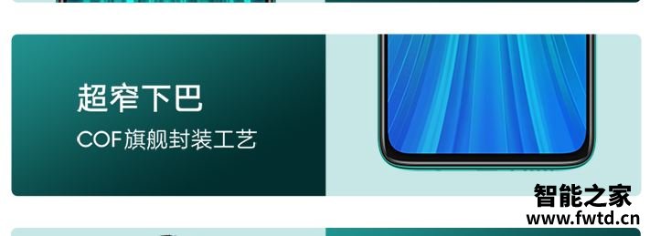 红米note10和红米note8pro哪个好-参数配置对比怎么选