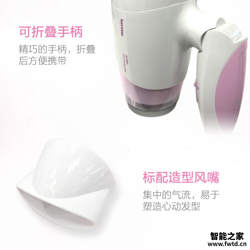 用后感受解析飞利浦hp8200和8203区别 哪款好用?评测教你怎么选 用后感受解析飞利浦hp8200和8203区别 哪款好用?评测教你怎么选