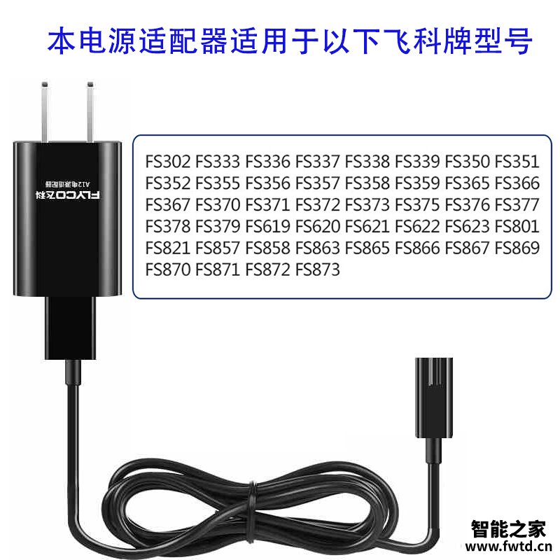 【已采纳】飞科375和378的区别?分析哪款更适合你 【已采纳】飞科375和378的区别?分析哪款更适合你