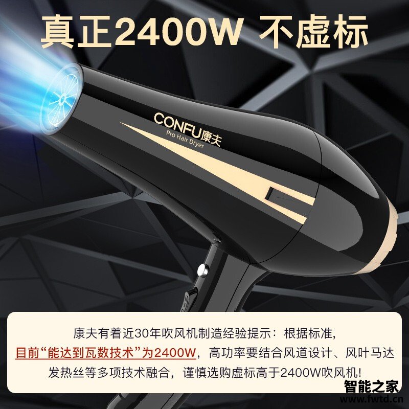 深入解读康夫8888和5843哪个好?评测结果不看后悔 深入解读康夫8888和5843哪个好?评测结果不看后悔
