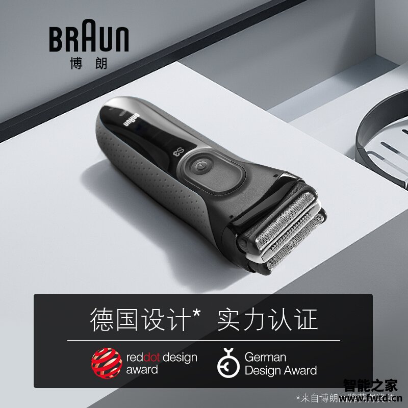人气博主评价博朗剃须刀3000s和300ts的区别?图文爆料分析 人气博主评价博朗剃须刀3000s和300ts的区别?图文爆料分析