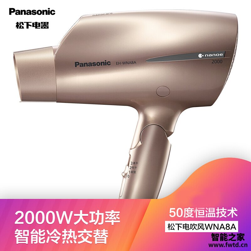 口碑剖析实情松下wna8b和na98c哪个好?评测解读该怎么选 口碑剖析实情松下wna8b和na98c哪个好?评测解读该怎么选