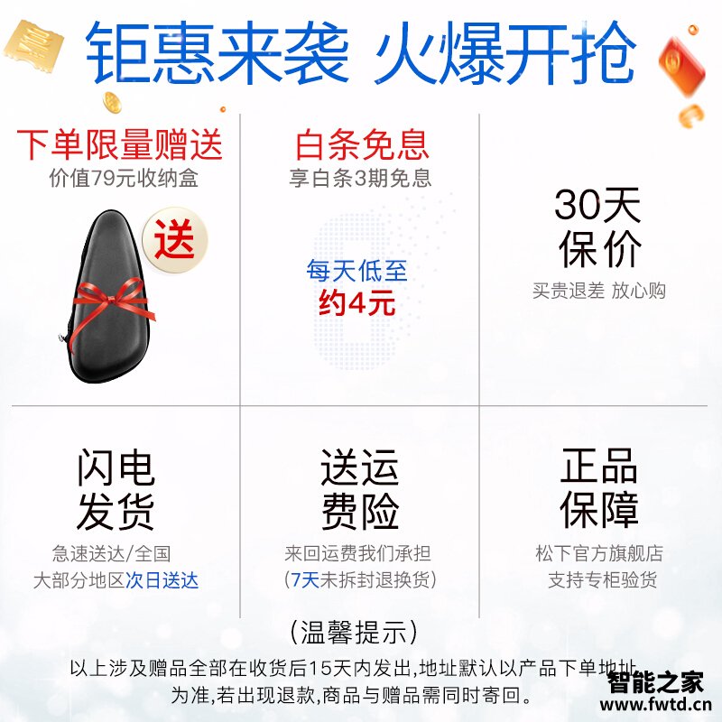 「求助」松下st29和博朗3系一个级别吗?评测比较哪款好 「求助」松下st29和博朗3系一个级别吗?评测比较哪款好