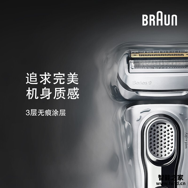 「入手体验」博朗9280cc与9290cc的区别?哪个更合适 「入手体验」博朗9280cc与9290cc的区别?哪个更合适