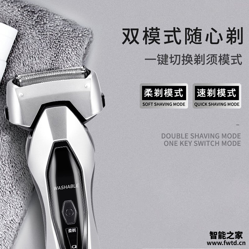 【差评太多】松下s405和博朗的3000s哪个好?到底要怎么选择 【差评太多】松下s405和博朗的3000s哪个好?到底要怎么选择