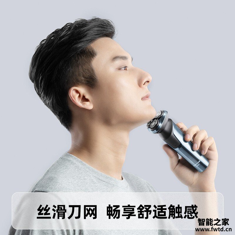 【用后说说】飞科剃须刀fs901和fs926的区别?应该怎么样选择 【用后说说】飞科剃须刀fs901和fs926的区别?应该怎么样选择