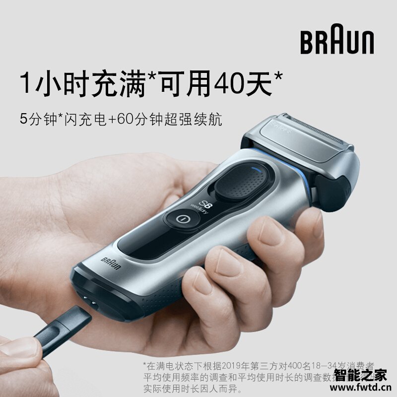 实情解密博朗8340s和8330s哪个好?良心点评配置区别 实情解密博朗8340s和8330s哪个好?良心点评配置区别