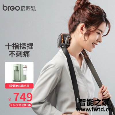「评价性价比」倍轻松ineck3pro和ineck3区别 哪款好用?到底要怎么选择 「评价性价比」倍轻松ineck3pro和ineck3区别 哪款好用?到底要怎么选择