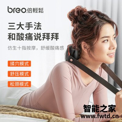 「评价性价比」倍轻松ineck3pro和ineck3区别 哪款好用?到底要怎么选择 「评价性价比」倍轻松ineck3pro和ineck3区别 哪款好用?到底要怎么选择