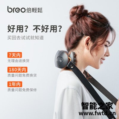 「评价性价比」倍轻松ineck3pro和ineck3区别 哪款好用?到底要怎么选择 「评价性价比」倍轻松ineck3pro和ineck3区别 哪款好用?到底要怎么选择