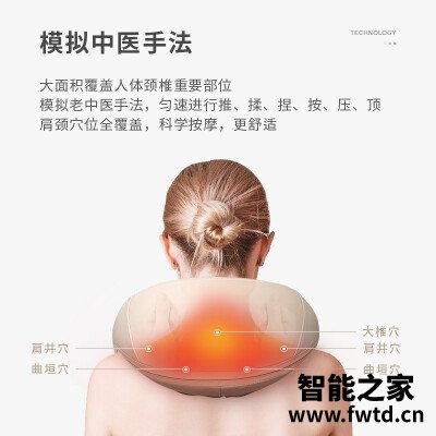 经验解析倍轻松按摩披肩4d和5d区别哪个好?评测结果不看后悔 经验解析倍轻松按摩披肩4d和5d区别哪个好?评测结果不看后悔